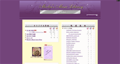 Desktop Screenshot of moclin.jp